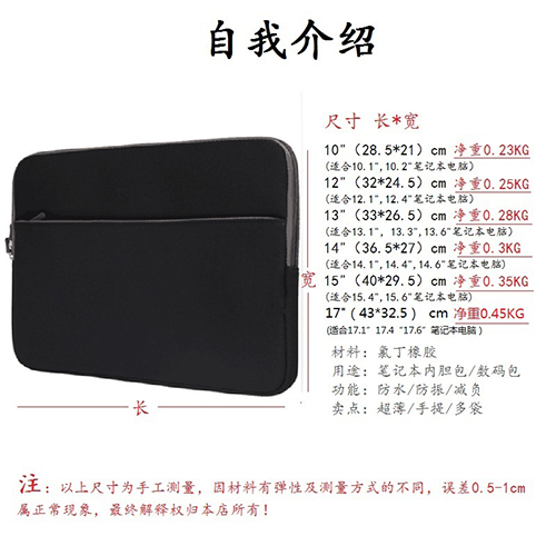 Neoprene Laptop Sleeve w/ Zipper Closure & Front Pocket thumbnail 2